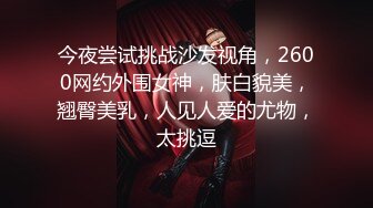 【深情江南】新晋探花劲爆首场，极品小少妇，俏丽风骚美女一枚，超清设备4K偷拍