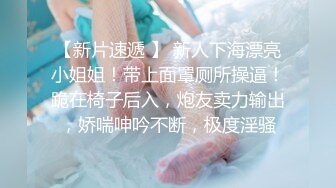 起点传媒 性视界传媒 XSJ119 JK双马尾甜美系女友 粉色情人