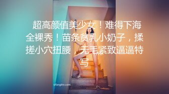 潮喷淫娃御姐〖小水水〗✨公司高管女神私下是供老板随时使用的泄欲工具，性感包臀裙高跟黑丝美腿