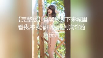 【长期订阅更新】推特25万粉丝F-CUP吊钟乳小母狗蜂腰爆乳芭比「魔鬼愛」VIP完整付费资源【第一弹】