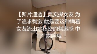 抖音练习生为了出道在训练室里被潜规则,无套3P开苞爽艹