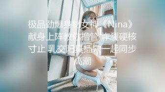 无套抽插母狗女友 水很多