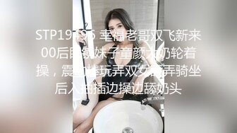 老哥【午夜寻花】约了个丰满少妇TP啪啪，沙发上玩弄一番抬腿大力猛操