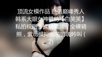  熟女少妇 欣儿的疯狂  黑丝丰满的比例，多种玩具、黄瓜插骚穴，真诱惑！