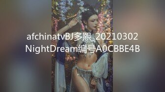 果凍傳媒91KCM-022漂亮妹妹被表哥下藥操得下不了床