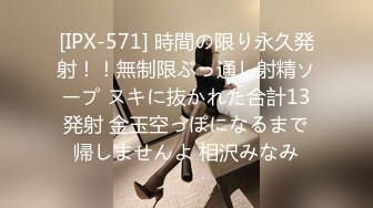 (4K)(素人0930)(fc4329229)出し】旦那が事業に失敗し、借金を作ってしまったためハメ撮りをさせられることになった訳アリ人妻、第六弾です