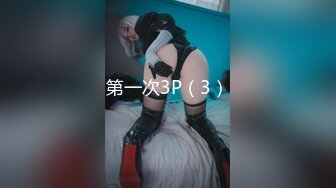 【自整理】Kimberly Bootyy 漂亮蝴蝶逼 丰满蜜桃臀 徒步半路脱光衣服 到底是怎样的骚货  最新流出视频合集【nv】 (277)