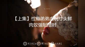 星空传媒XKVP124娱乐圈潜规则女演员上位秘史