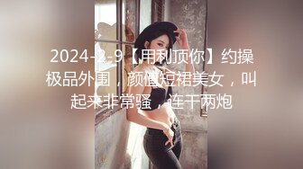 爱豆传媒IDG5487少妇自慰难消寂寞下药迷奸修理工