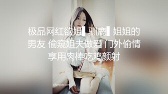 极品身材白嫩学妹 女上骑乘很会扭动 操完想看逼有点羞涩