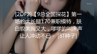 STP31090 国产AV 天美传媒 TMP0073 女教师家访学生被干爆 羽芮(坏坏 林沁儿 芳情)