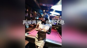 高颜值性感苗条身材妹子穿上情趣装69口交舔弄上位骑乘猛操