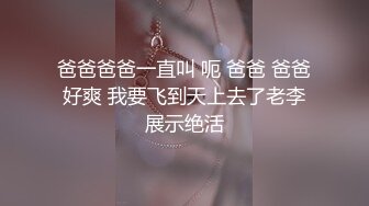 广西人妻出轨外泄，吃鸡狂魔淫荡口交，无套爆操内射