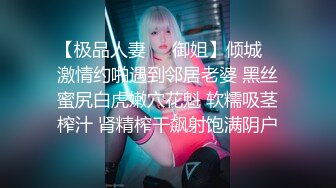 伴随无数少男少女度过青葱岁月~那些年释放的淫荡一面~微信漂流瓶妹子良家泄密视频聊天记录