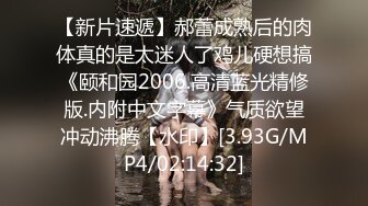 麻豆傳媒)(mcy-0123)(20230106)屈服於叔叔膝下的淫威-夏禹熙