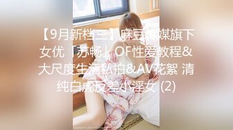 STP25442 【极品女神??甄选】最美极品爆乳尤物【娜美妖姬】新作-在床上被老公插到喷 整个小逼沾满白浆 全程骚话 VIP2209