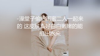 【情侣❤️淫乱私拍】NmD3c✨ 极品御姐反差女神床上淫乱一面 被男友肉棒干的嗷嗷叫 遭熟人认出威胁逼迫分手 (4)