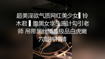 《绝版重磅经典收藏》酒吧夜店女厕刁钻位置偸拍形形色色各种靓妹潮妹方便赏脸赏逼无水印全套 (6)