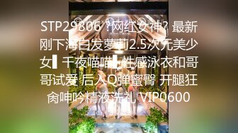 【新片速遞】 2023-2-25流出酒店偷拍❤️新台情趣大圆床身材超棒的御姐和男友激情