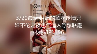 无水印9/28 漂亮大奶淫妻被单男无套操了逼不过瘾还奉献了菊花VIP1196