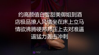 【唯美性爱顶级嫩妹】纤细苗条嫩妹『软软学姐』最新性爱私拍流出激情沙发震 裹硬侧插无套爆操 (2)