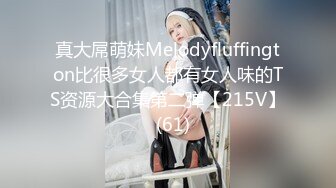 重磅推荐！女医生被迷奸4p肛交捆绑 女医生的悲情演绎，被患者家属尽情蹂躏的无反应肉体