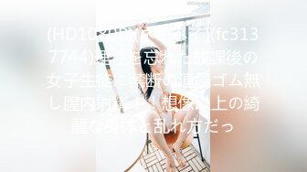 【新片速遞】 漂亮大奶美眉吃鸡 被大肉棒无套爆菊花 内射 还要把棒棒舔的干干净净 