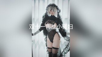 榆林幼师人妻