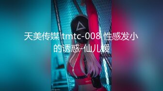 蜜桃影像傳媒 PMC465 女記者為了跑新聞出賣肉體 李蓉蓉