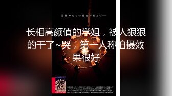 露脸清纯美少女『neko酱』私拍泄密童颜巨乳超极品身材，被大鸡巴爸爸当成鸡巴套子，被大肉棒操到合不拢腿  (9)