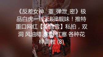 推特巨乳淫妻家有E妻 极品身材大奶女神 高叉红裙秀丰满身材 多人群p内射肥嫩美臀