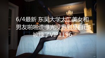 12/29最新 高颜值长相甜美萌妹子情趣透视装跳蛋塞逼VIP1196