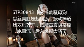 STP27503 珍珠项链网红女神【诺宝】全裸热舞，翘起蜜桃美臀掰穴，抖屁股太诱人，浴室湿身极度诱惑