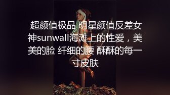  3500网约极品外围女神，小骚货态度好，后入啪啪还要吮手指，刺激劲爆不可错过