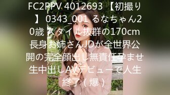 1/6最新 学姐摩擦肉棒硬邦邦抱怀里亲亲吸允大乳操穴真爽VIP1196