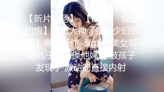  制服高跟美女吃鸡啪啪 不要拍脸怎么这么喜欢拍摄 啊啊轻一点 被看到了