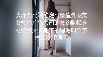 023重庆 约的云阳绿帽少妇