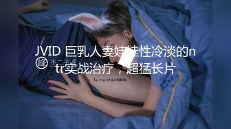 漂亮美女吃鸡啪啪 穿着黑长袜 身材不错 被无套输出