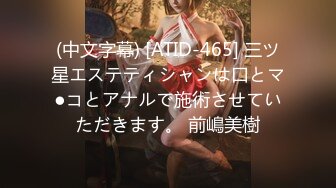 2019年8月18超级清纯极品良家妹 首次下海黄播纪实，喊上小姐妹一起亲亲互摸