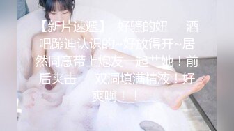 无水印1/10 花季美少女00后已长大萌萌的外表被大屌疯狂抽插VIP1196