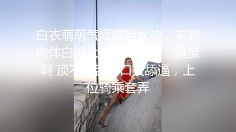 童颜巨乳新人妹妹！腰细胸大两个车灯！展示身材晃奶，漂亮闺蜜在旁边