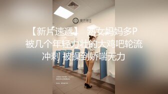 性感黑絲高跟正妹被壯漢瘋狂後入 修長美腿細腰完美身材 浪叫呻吟聲誘人不斷