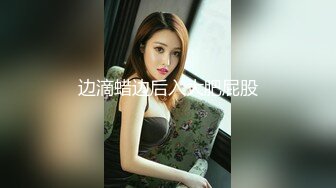 南航退役空姐【bilibili】已婚人妻，175cm48kg，性瘾，喜欢露出身材超棒强推佳作