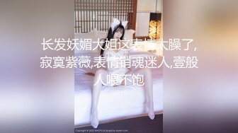 自录无水~白嫩学妹~P2【玩弄闺蜜舍友】粉嫩鲍鱼~爆操粉穴~道具抠逼喷水【33V】 (22)