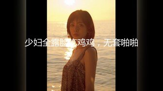 ✿绝版稀缺✿露出女王 【仙女吖】VIP 2023资源整理 重口味 撸点巨高