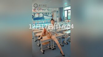 STP31706 【国产AV首发星耀】麻豆传媒女神乱爱系列MSD-133《狠操长腿肥臀警花》地下正义的逆袭 女神 微微