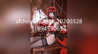 afchinatvBJ赛秋_20200328_1694590653