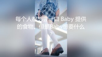 【新片速遞】 ✨【Stripchat】“好痒呀~哥哥”长得像萧亚轩的美乳女主播「bala」隔着内裤玩弄骚穴全湿透了【自压水印】[2.14G/MP4/4:07:39]