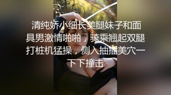 STP24429 韵味少妇结婚好几年的夫妻花样百出很会玩，无套啪啪高难度姿势操逼