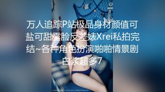 约炮微胖肥臀女高学妹 青春少女的胴体让人流口水 紧致粉嫩小穴无法抵挡的诱惑 被干的娇喘不断